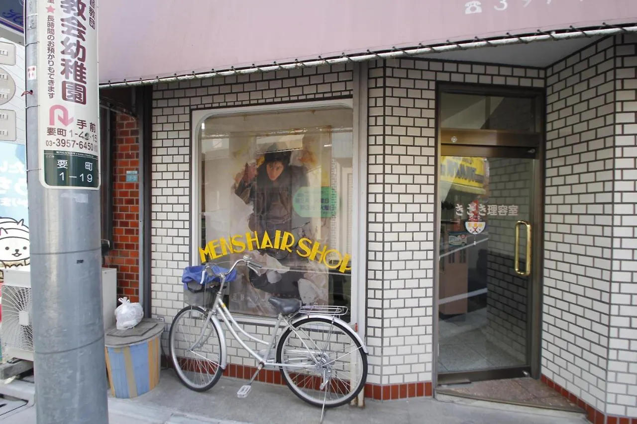 Casa vacanze Kaname House Villa Tokyo
