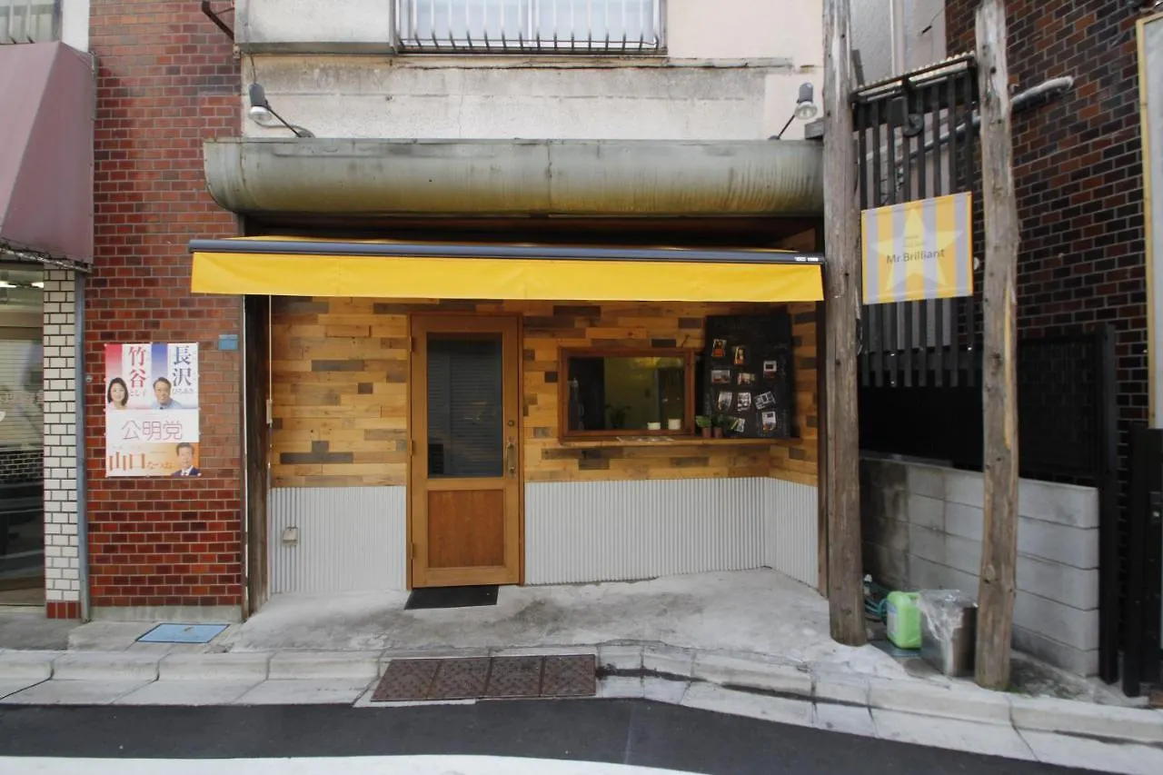 Kaname House Villa Tokyo